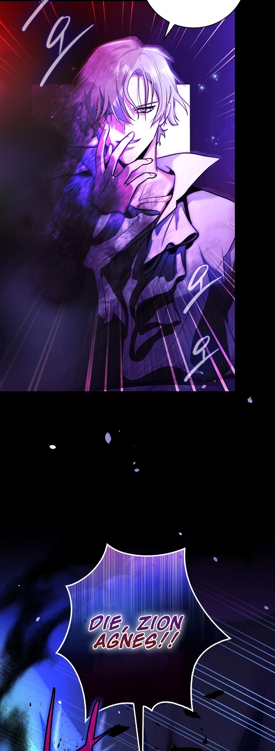 I Became the Youngest Prince in the Novel Vol. 1 Ch. 2 第58页