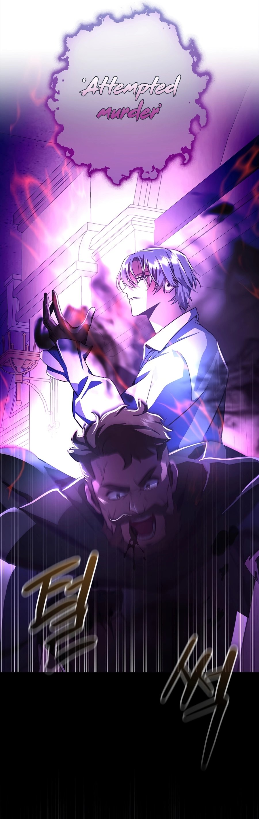 I Became the Youngest Prince in the Novel Vol. 1 Ch. 2 第61页
