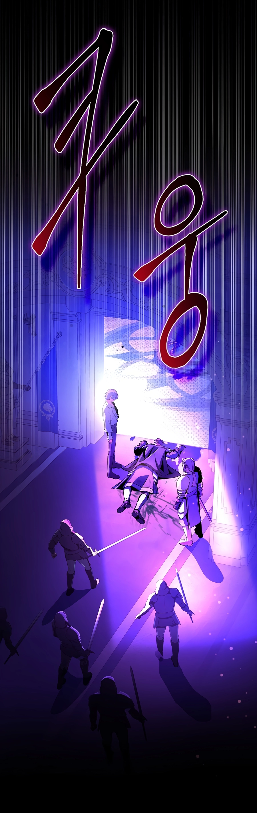 I Became the Youngest Prince in the Novel Vol. 1 Ch. 2 第62页