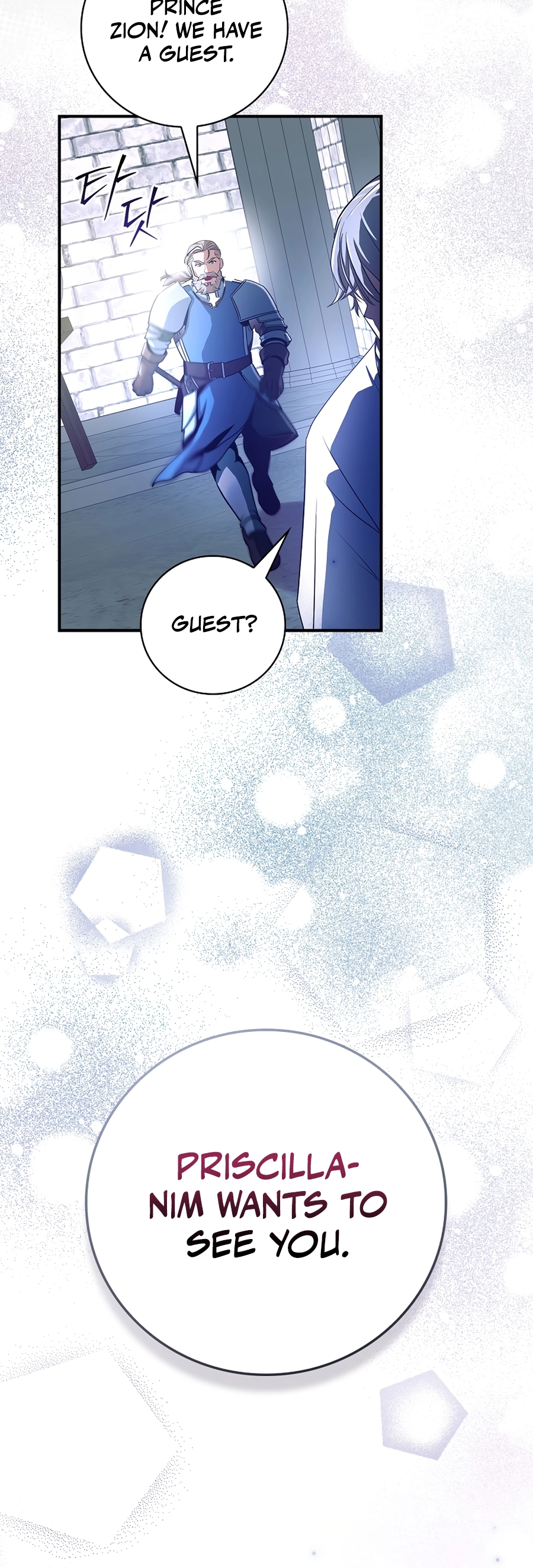 I Became the Youngest Prince in the Novel Vol. 1 Ch. 2 第72页