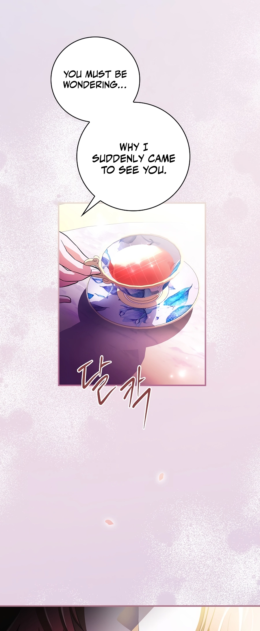 I Became the Youngest Prince in the Novel Vol. 1 Ch. 2 第77页