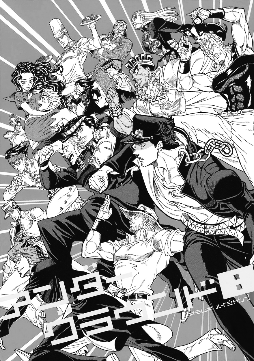 JoJo's Bizarre Adventure - UNDER GROUND (Doujinshi) 第2页