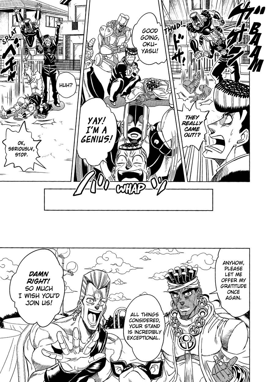 JoJo's Bizarre Adventure - UNDER GROUND (Doujinshi) Vol. 8 第20页