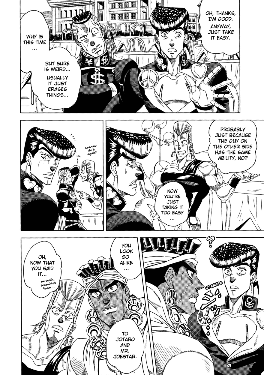 JoJo's Bizarre Adventure - UNDER GROUND (Doujinshi) Vol. 8 第21页