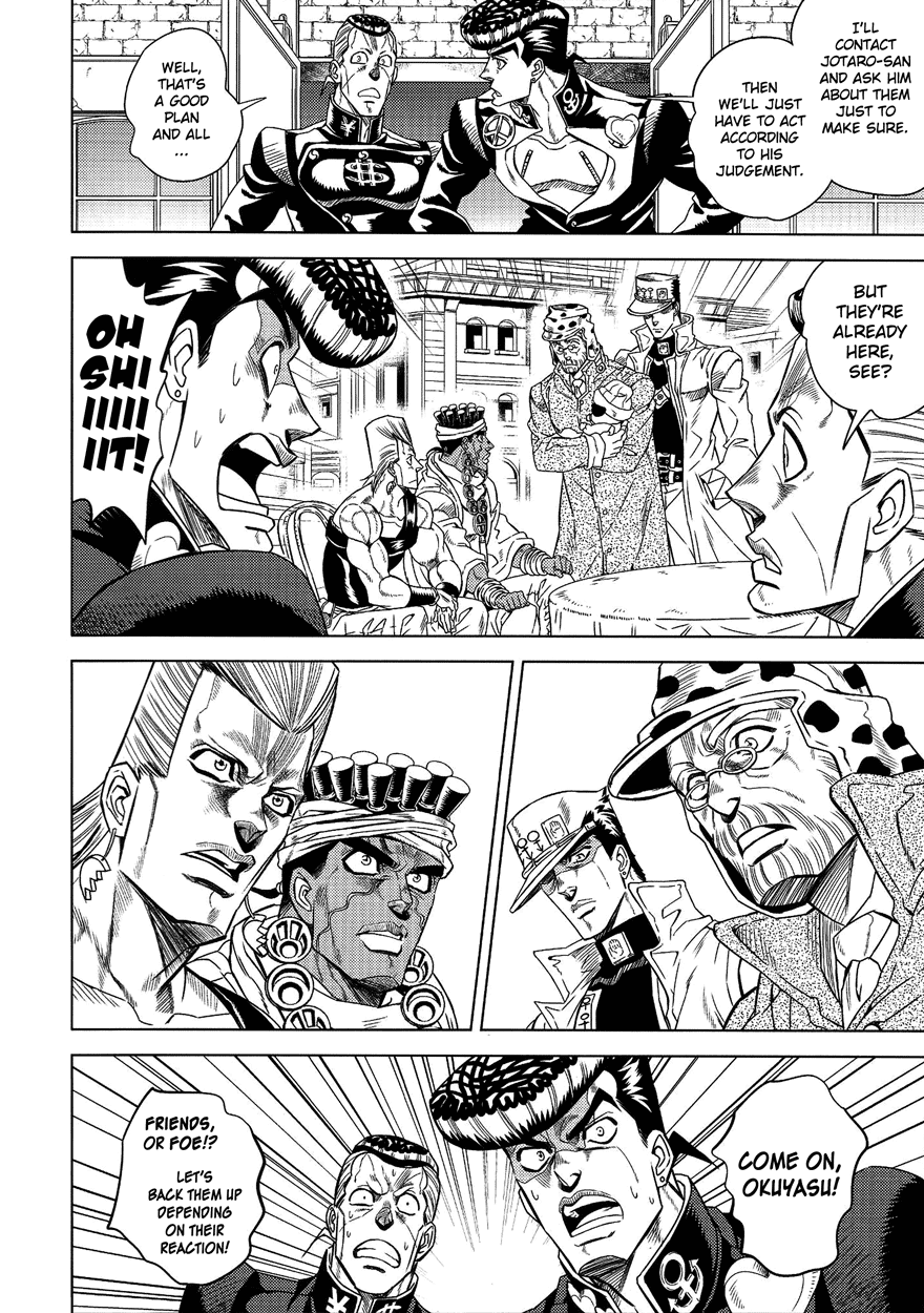 JoJo's Bizarre Adventure - UNDER GROUND (Doujinshi) Vol. 8 第23页