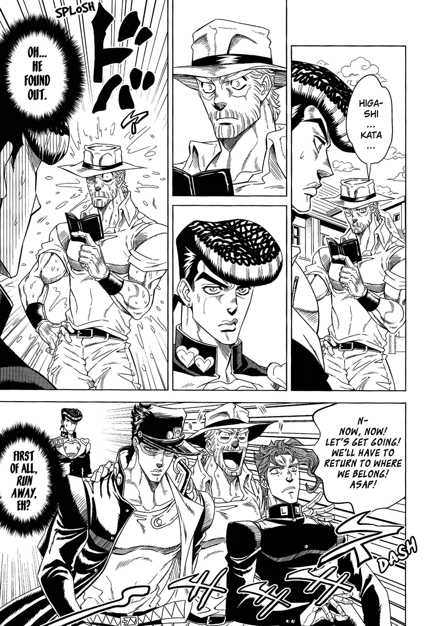 JoJo's Bizarre Adventure - UNDER GROUND (Doujinshi) Vol. 8 第34页
