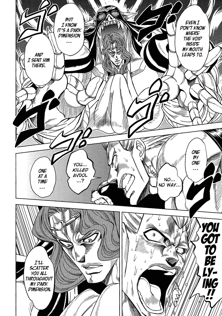 JoJo's Bizarre Adventure - UNDER GROUND (Doujinshi) 第5页