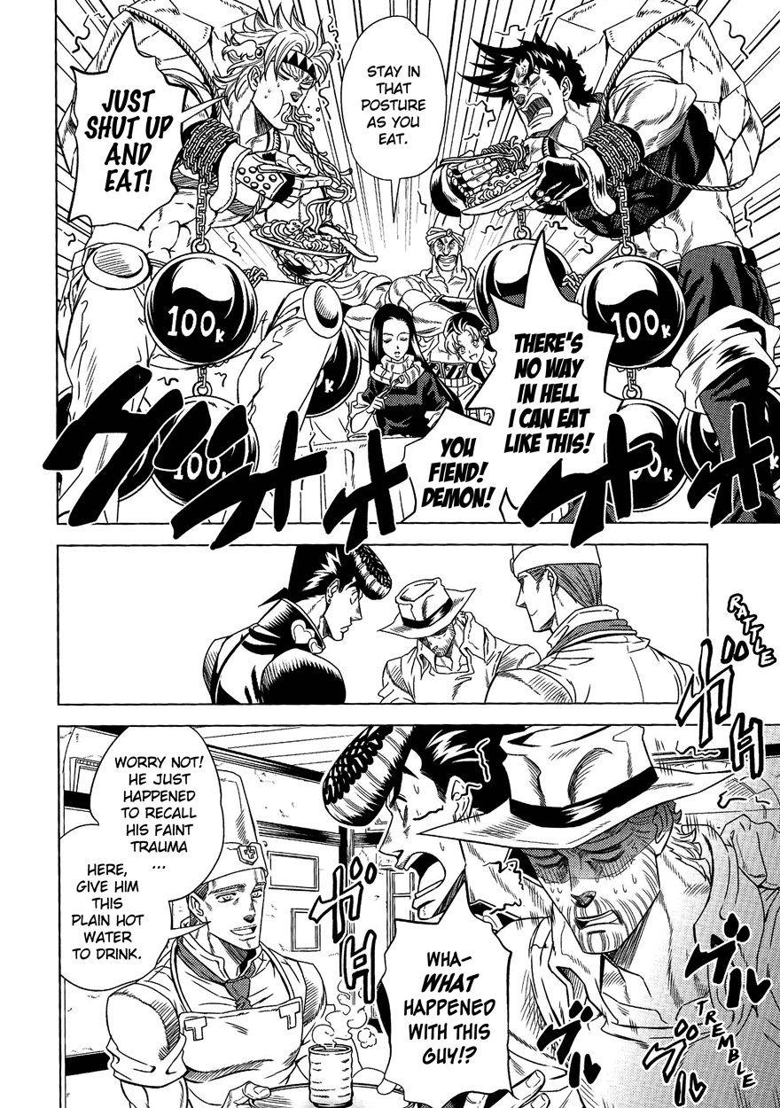 JoJo's Bizarre Adventure - UNDER GROUND (Doujinshi) Vol. 8 第47页