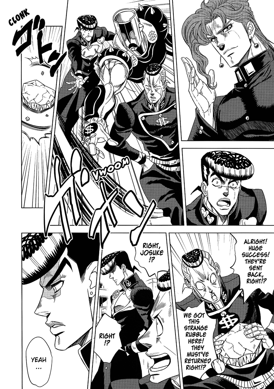 JoJo's Bizarre Adventure - UNDER GROUND (Doujinshi) Vol. 8 第61页