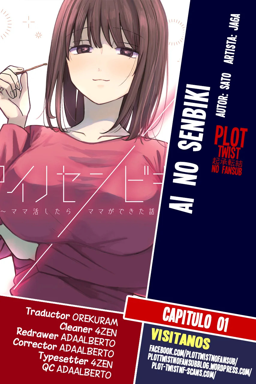 Ai no Senbiki ~Mamakatsu Shitara Mama ga Dekita Hanashi~ Quería conocer a una mamá 第1页