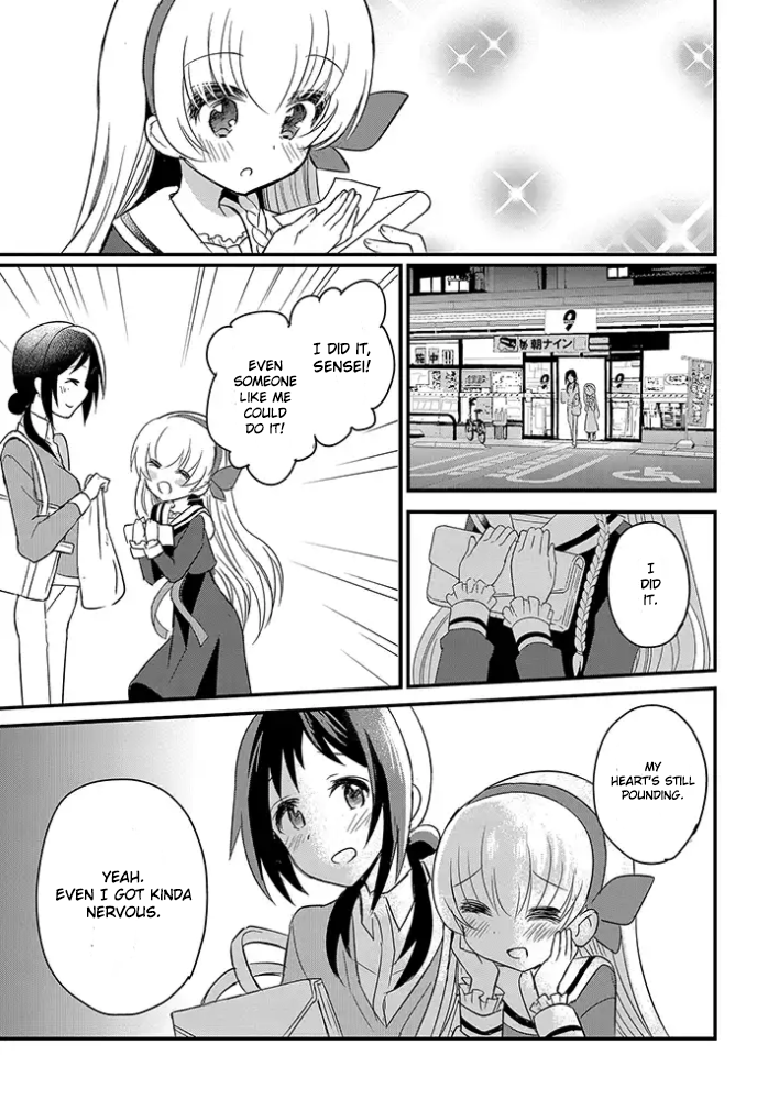 Mikazuki no Carte A Night of Cherry Blossoms and Convenience Stores Part 1 第13页