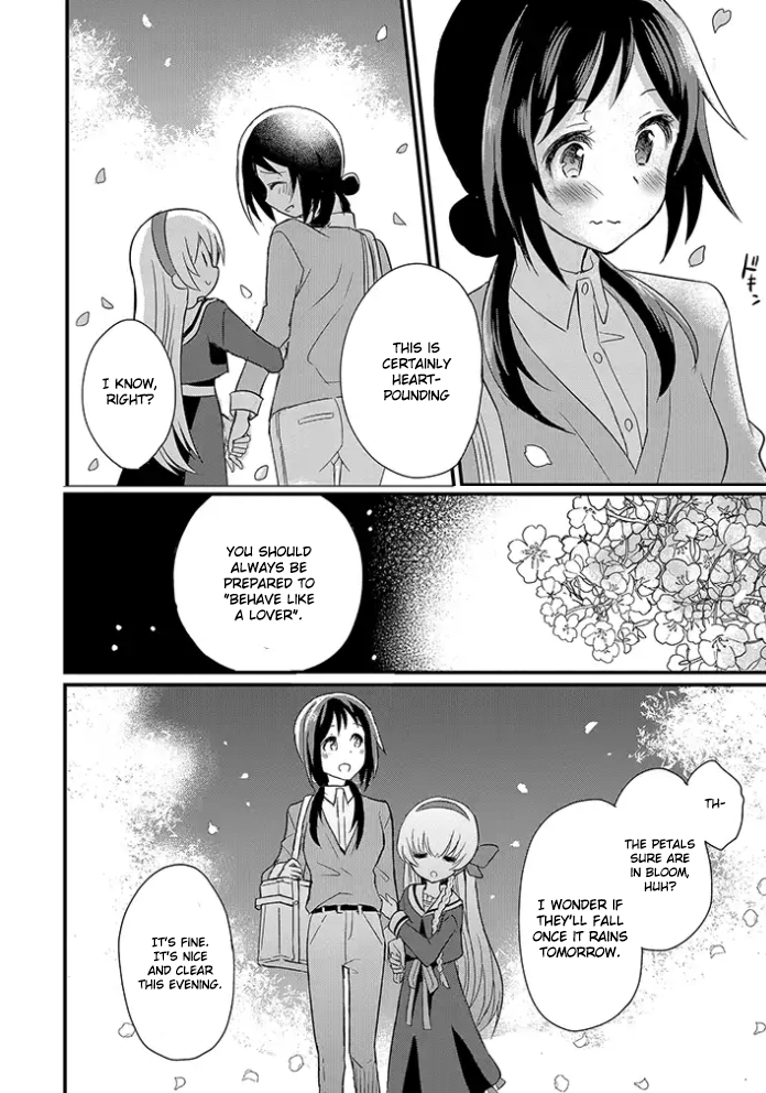 Mikazuki no Carte A Night of Cherry Blossoms and Convenience Stores Part 1 第4页