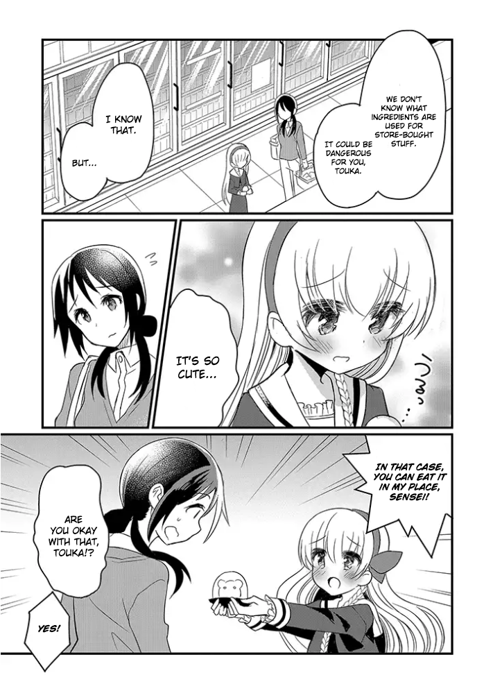 Mikazuki no Carte A Night of Cherry Blossoms and Convenience Stores Part 1 第9页
