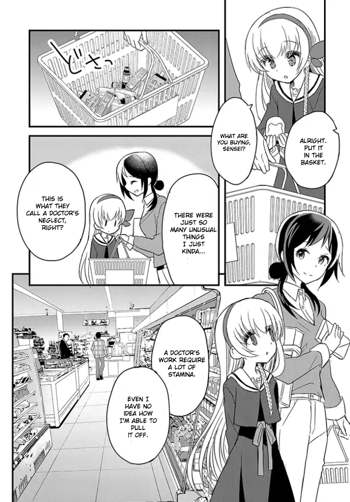 Mikazuki no Carte A Night of Cherry Blossoms and Convenience Stores Part 1 第10页
