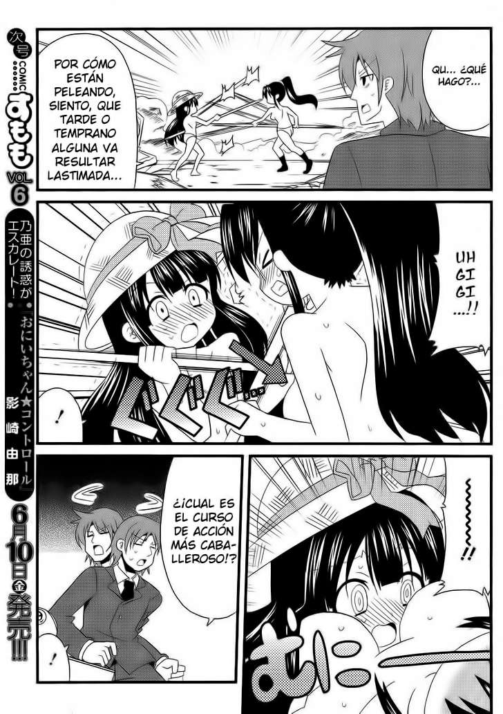 Shinshi na Meets Girl Vol. 1 Ch. 6 第14页