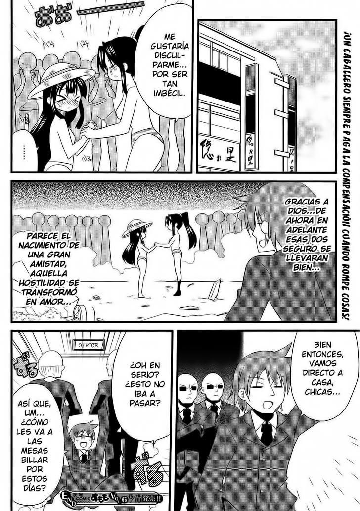 Shinshi na Meets Girl Vol. 1 Ch. 6 第17页