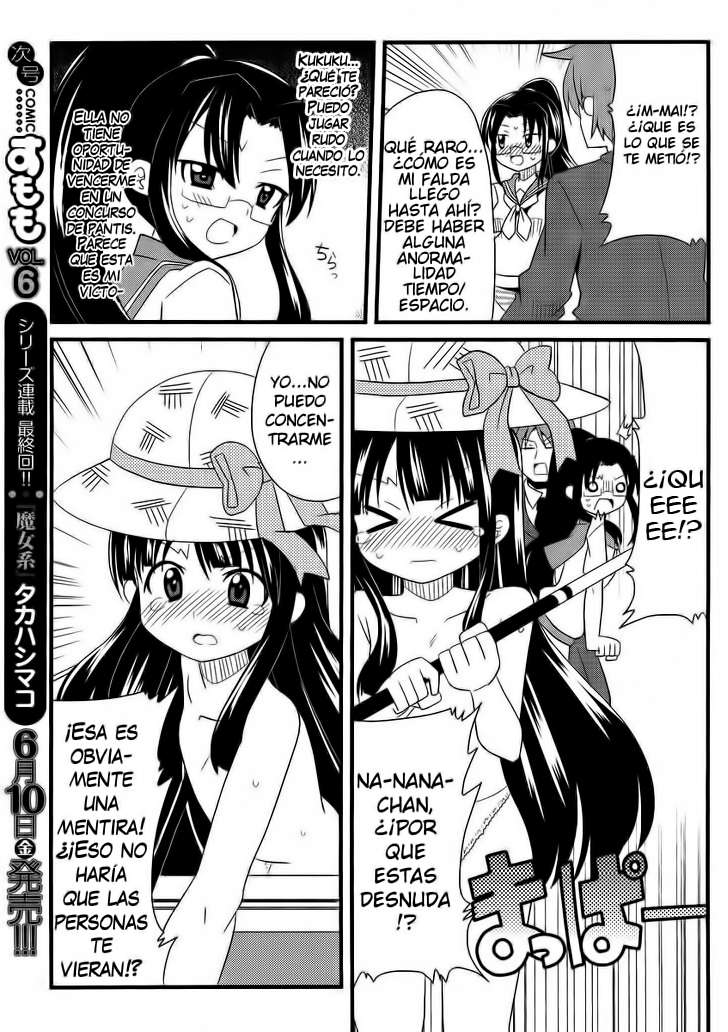 Shinshi na Meets Girl Vol. 1 Ch. 6 第10页