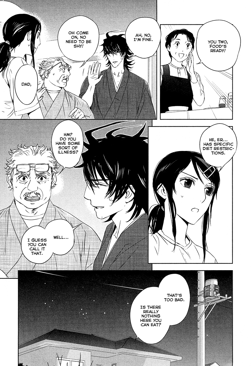 Tamashizume Vol. 1 Ch. 3 第24页