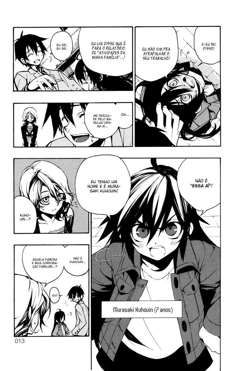 Kure-nai Shinkurou Kurenai 第11页