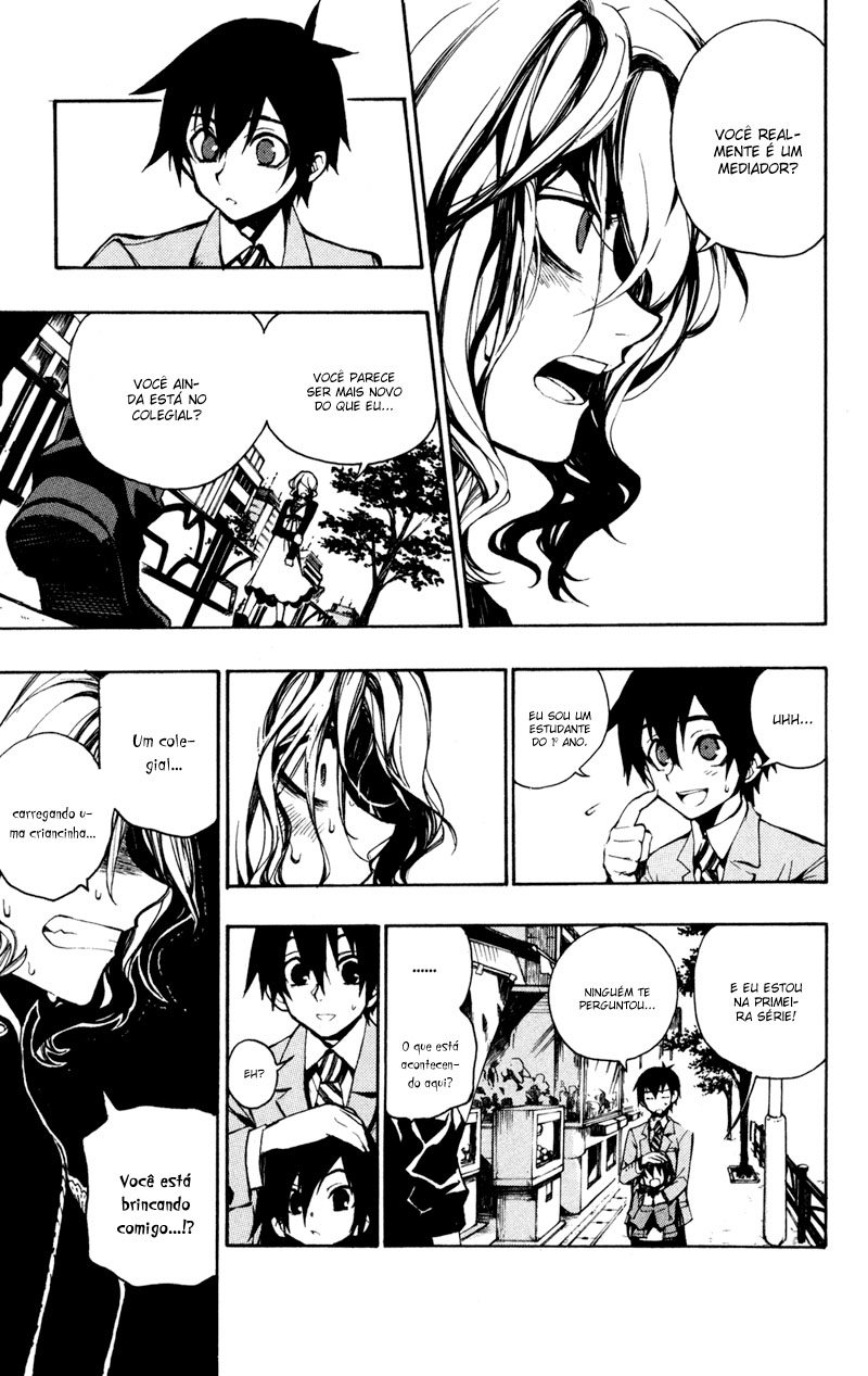 Kure-nai Shinkurou Kurenai 第13页