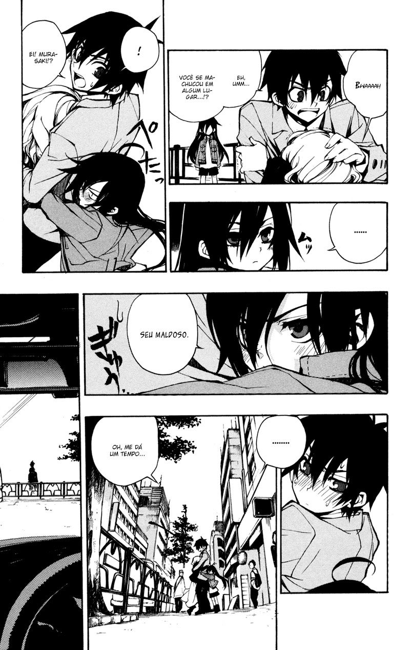 Kure-nai Shinkurou Kurenai 第15页