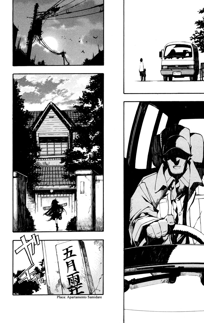 Kure-nai Shinkurou Kurenai 第16页