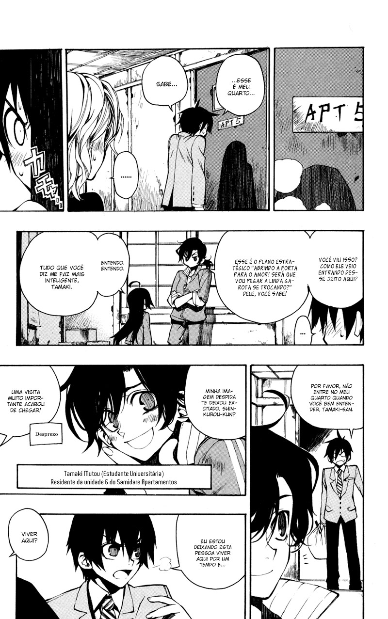 Kure-nai Shinkurou Kurenai 第19页