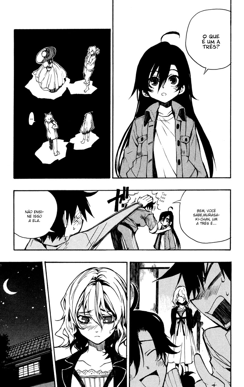 Kure-nai Shinkurou Kurenai 第21页