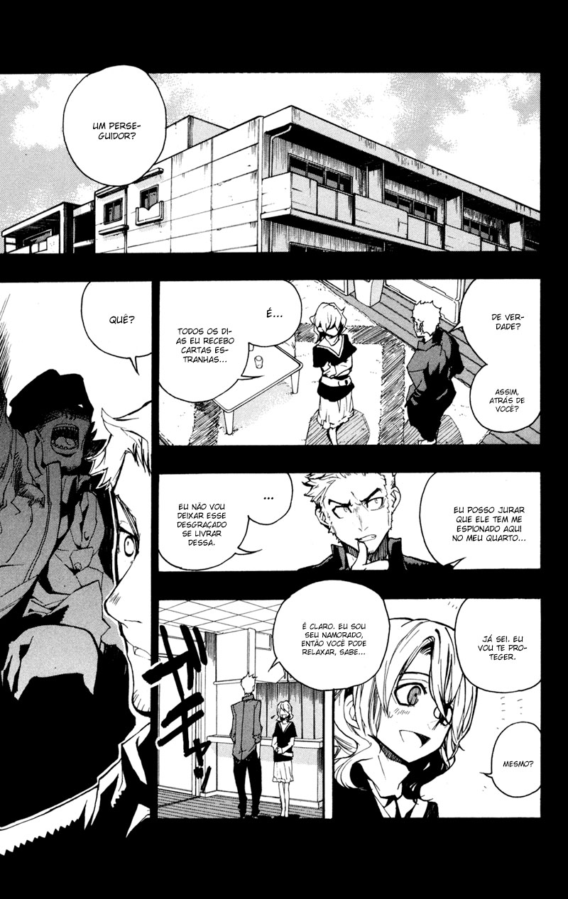 Kure-nai Shinkurou Kurenai 第27页