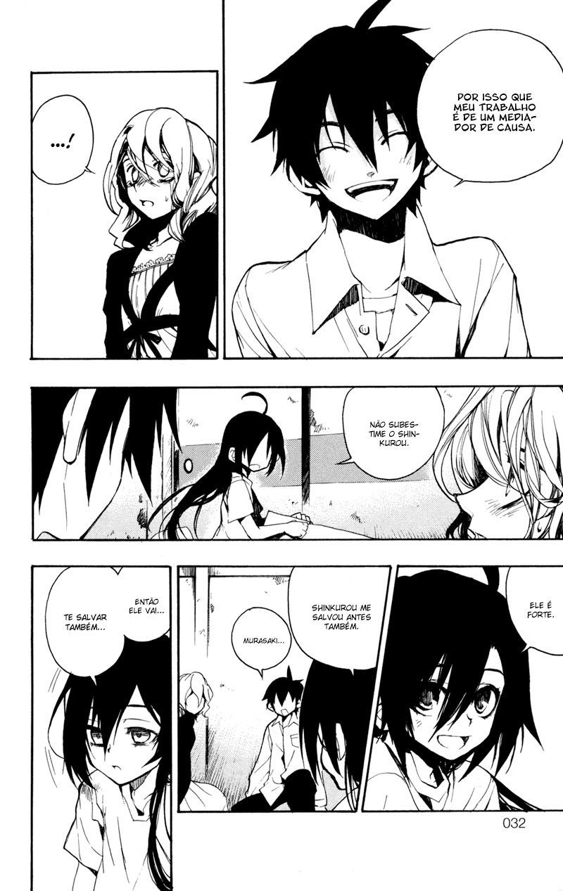 Kure-nai Shinkurou Kurenai 第30页