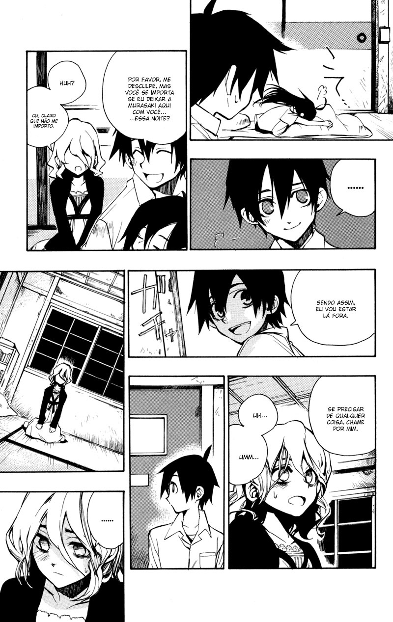 Kure-nai Shinkurou Kurenai 第31页