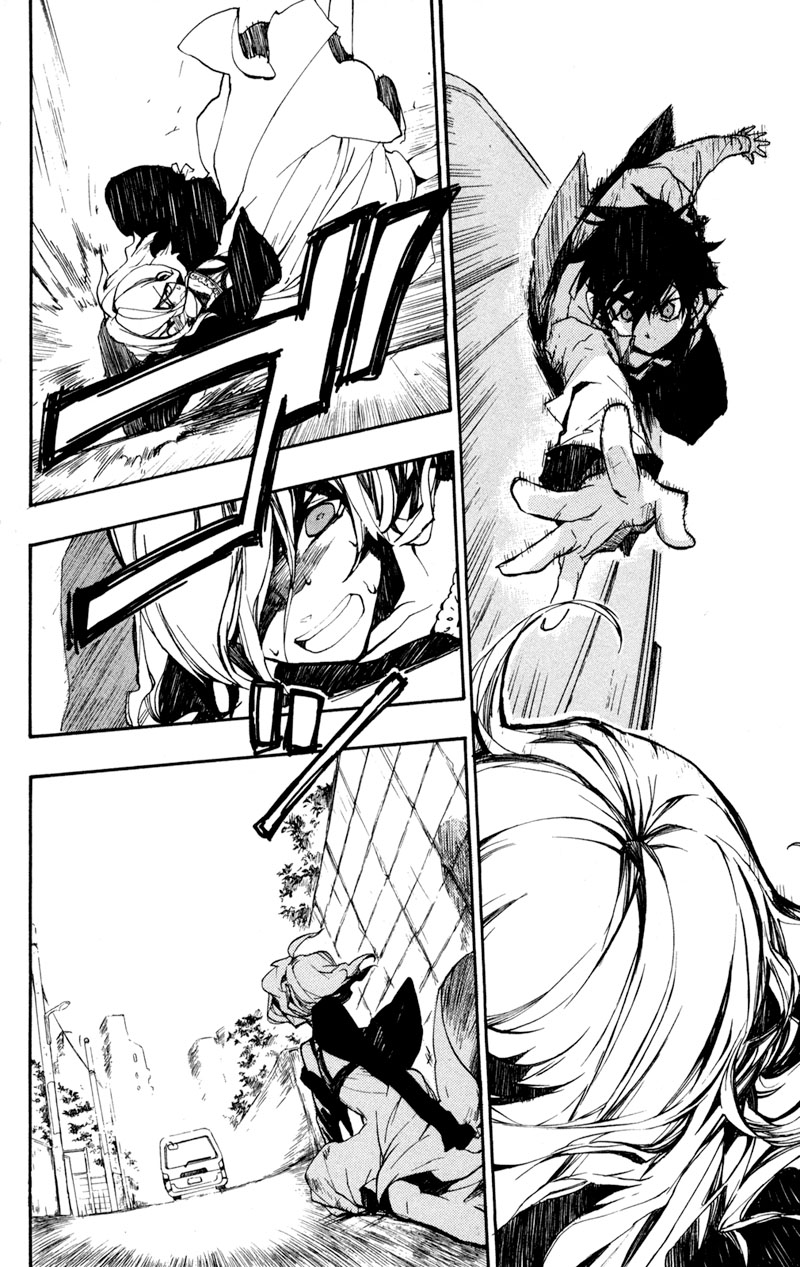 Kure-nai Shinkurou Kurenai 第36页