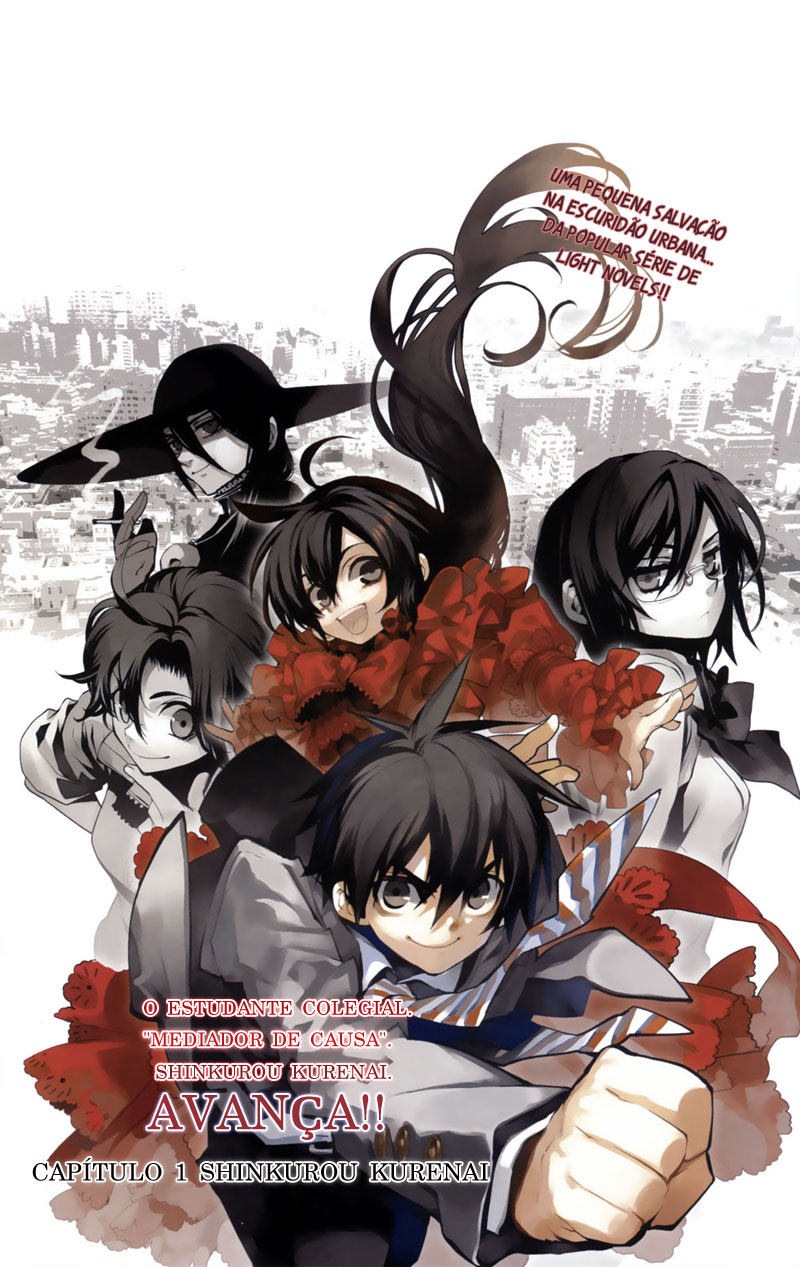 Kure-nai Shinkurou Kurenai 第5页