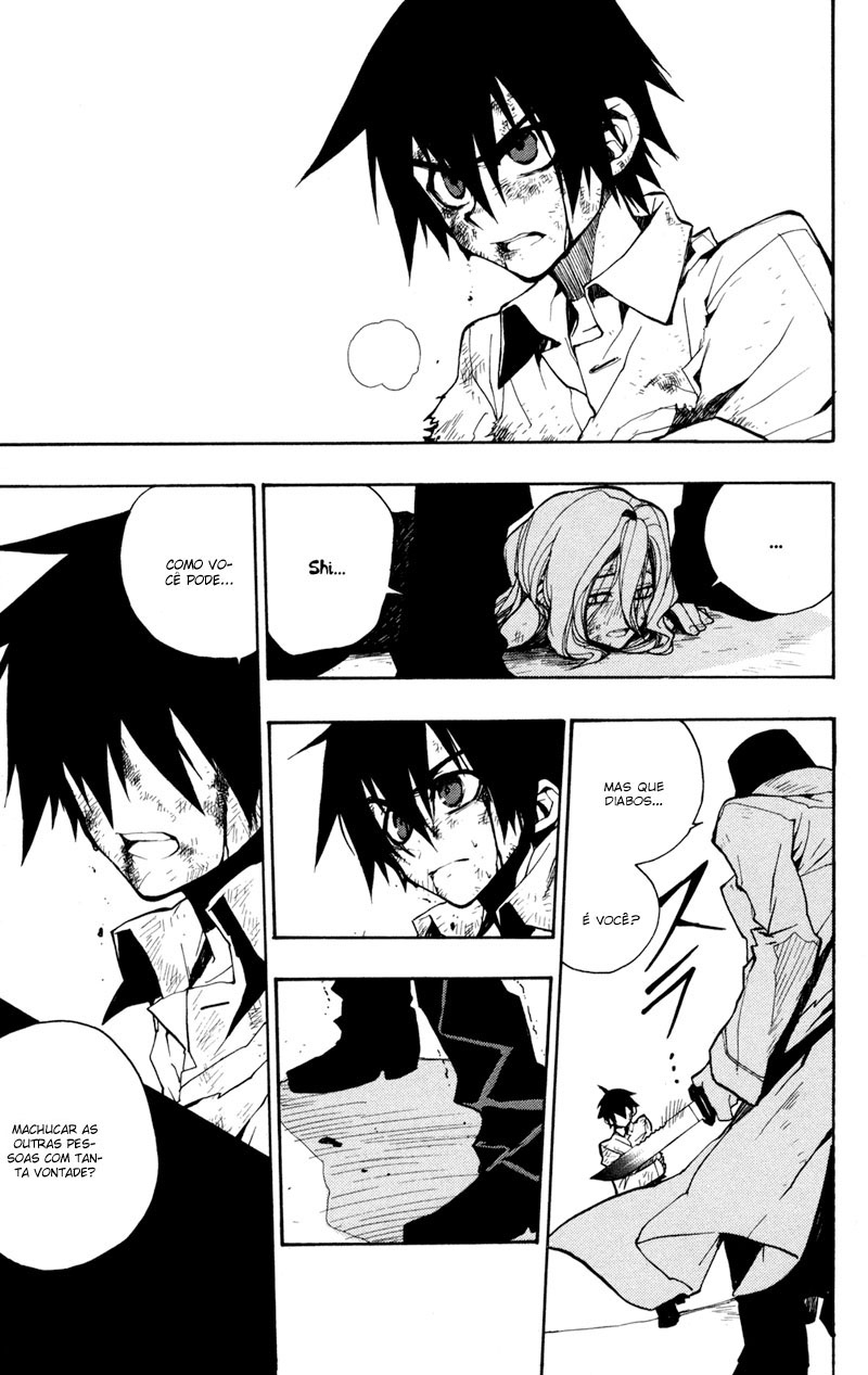 Kure-nai Shinkurou Kurenai 第41页