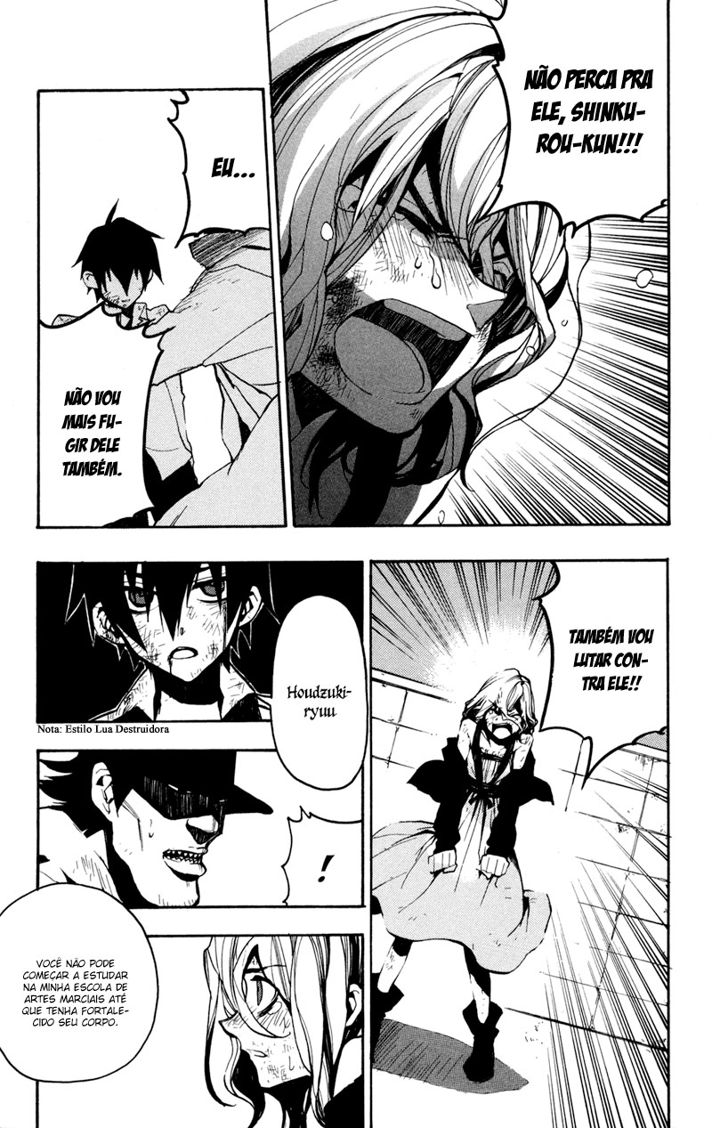 Kure-nai Shinkurou Kurenai 第47页