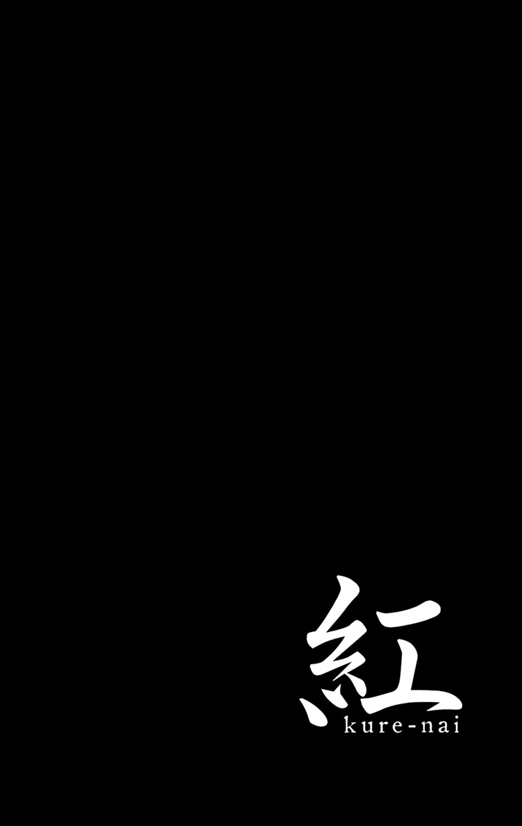 Kure-nai Shinkurou Kurenai 第6页