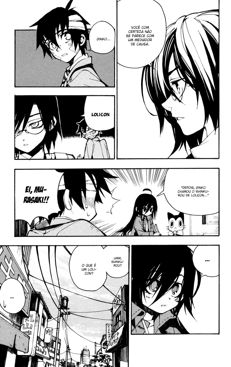 Kure-nai Shinkurou Kurenai 第53页