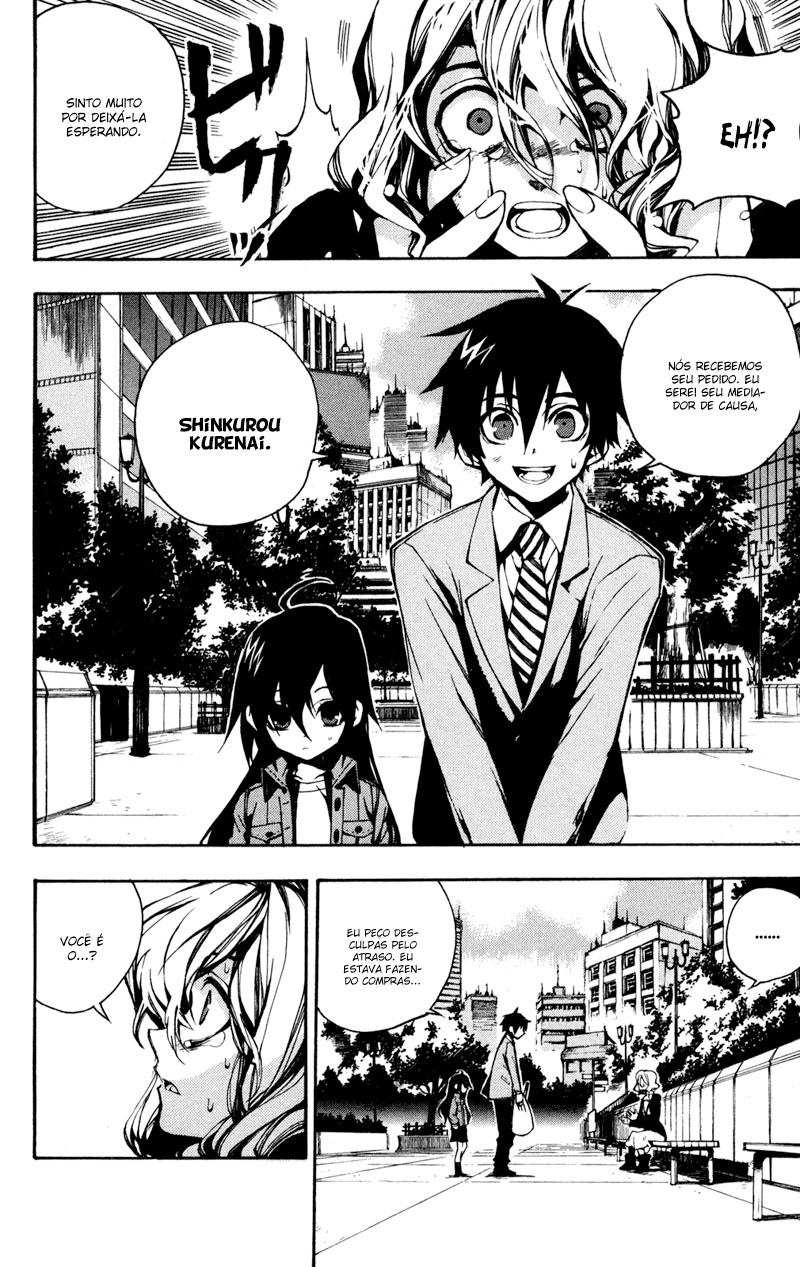 Kure-nai Shinkurou Kurenai 第8页