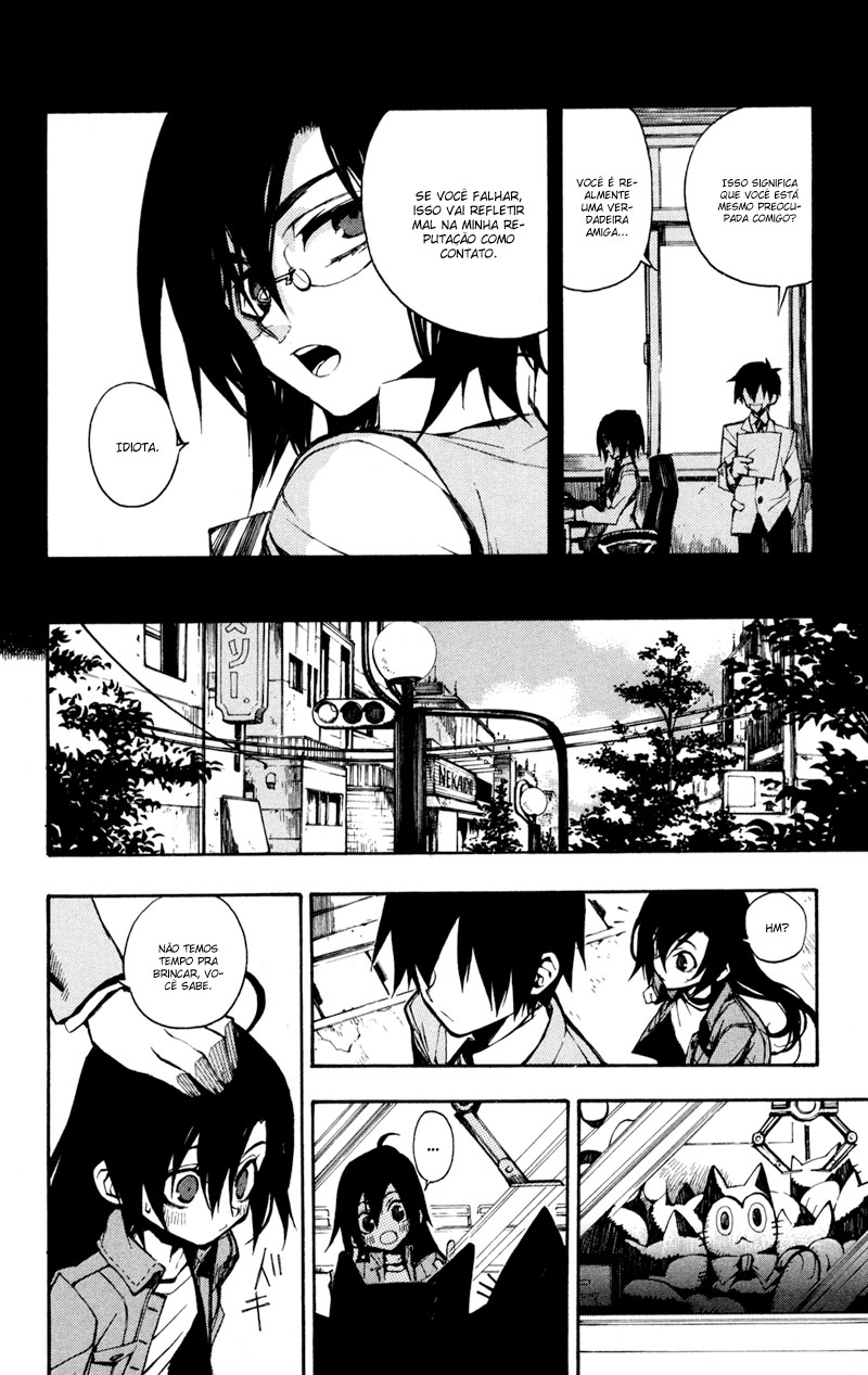 Kure-nai Shinkurou Kurenai 第10页