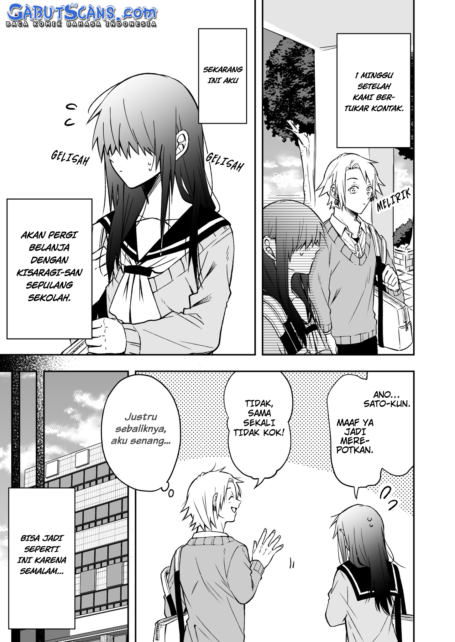 I Want to Know your Real Face (Pre-Serialization) Ch. 4 第2页