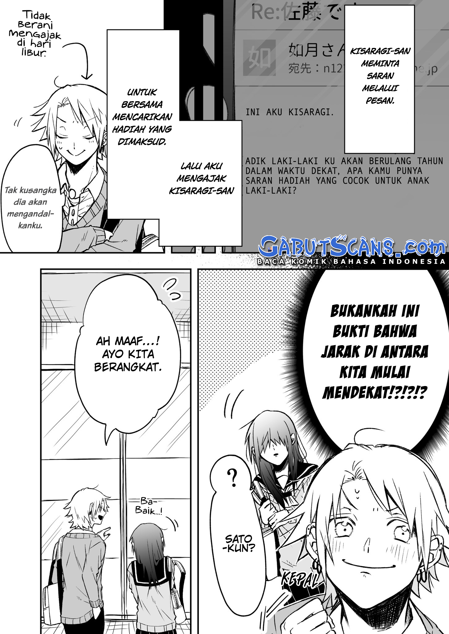 I Want to Know your Real Face (Pre-Serialization) Ch. 4 第3页