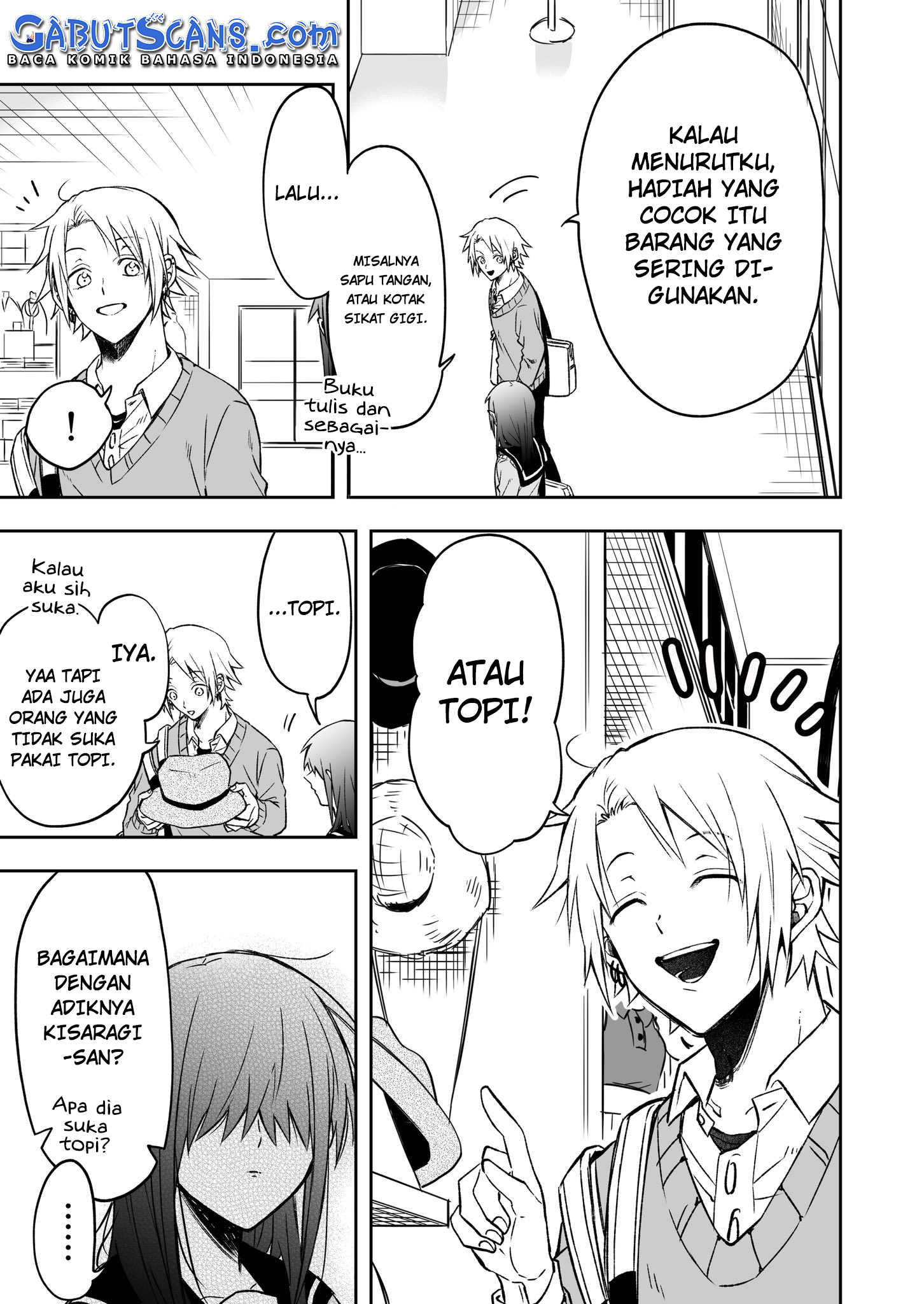 I Want to Know your Real Face (Pre-Serialization) Ch. 4 第4页