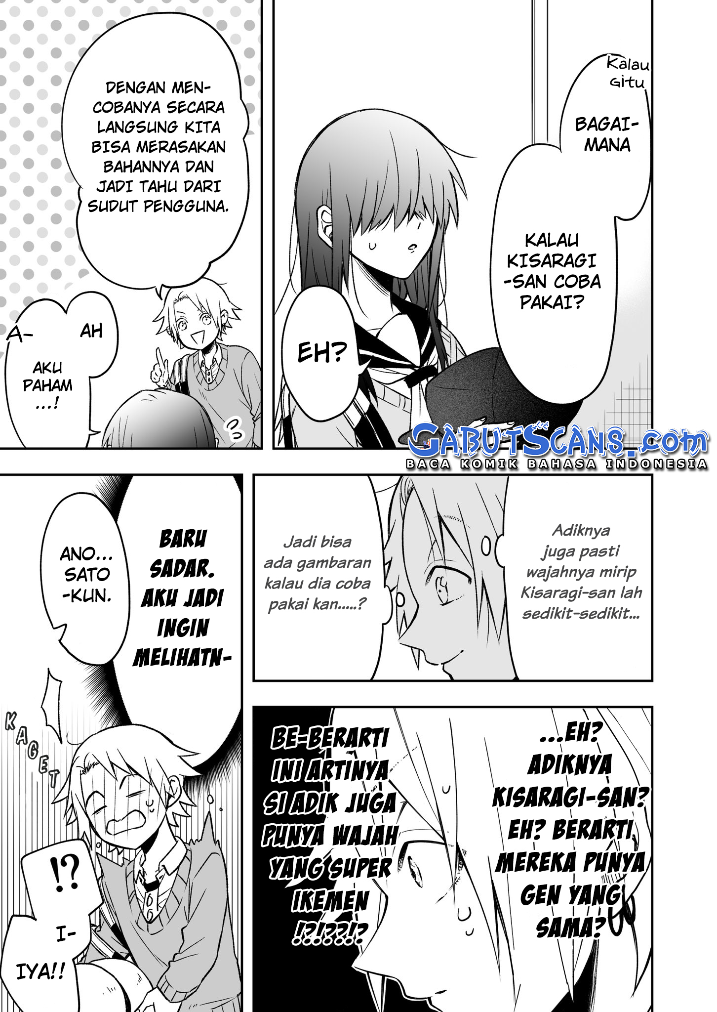I Want to Know your Real Face (Pre-Serialization) Ch. 4 第6页