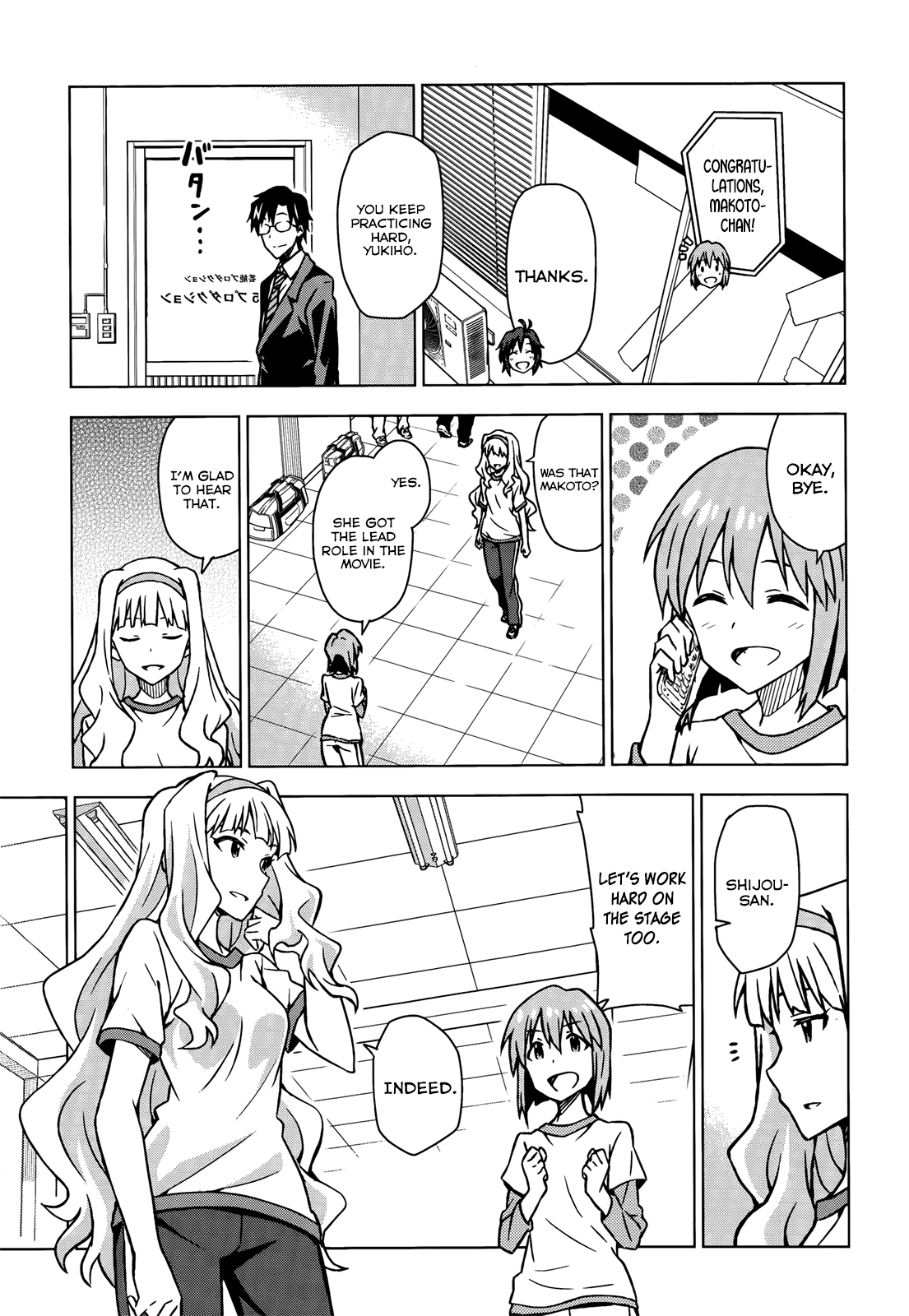 THE iDOLM@STER (Movie Special) To the Other Side of the Sparkle! -signs- 第12页