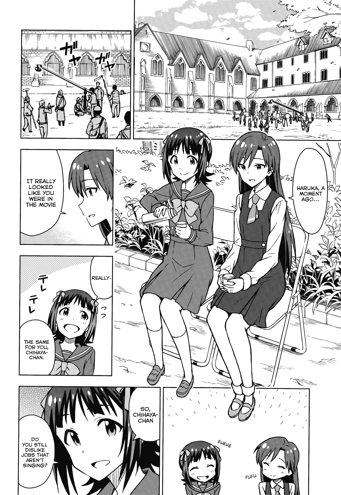 THE iDOLM@STER 第5页