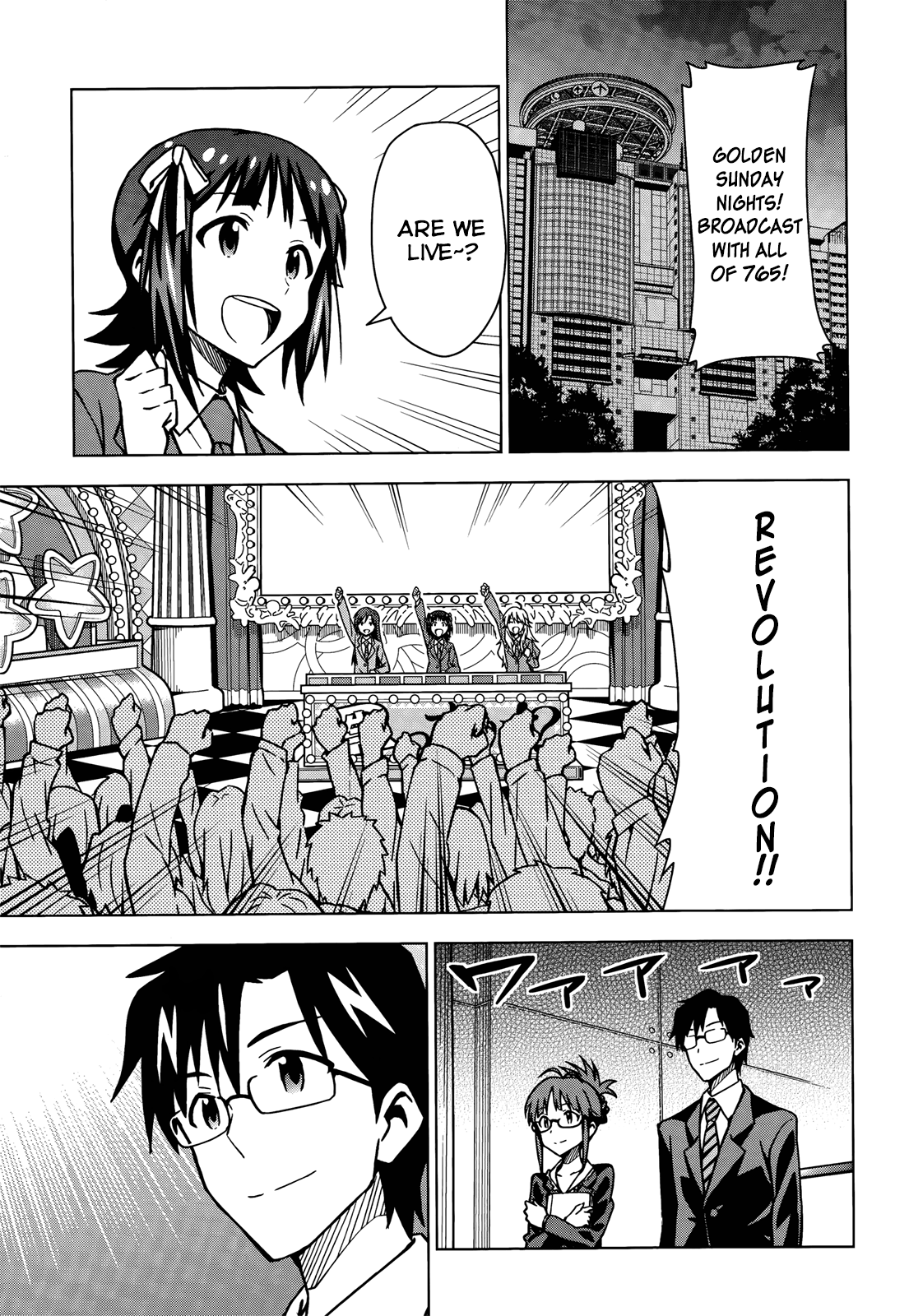 THE iDOLM@STER 第8页