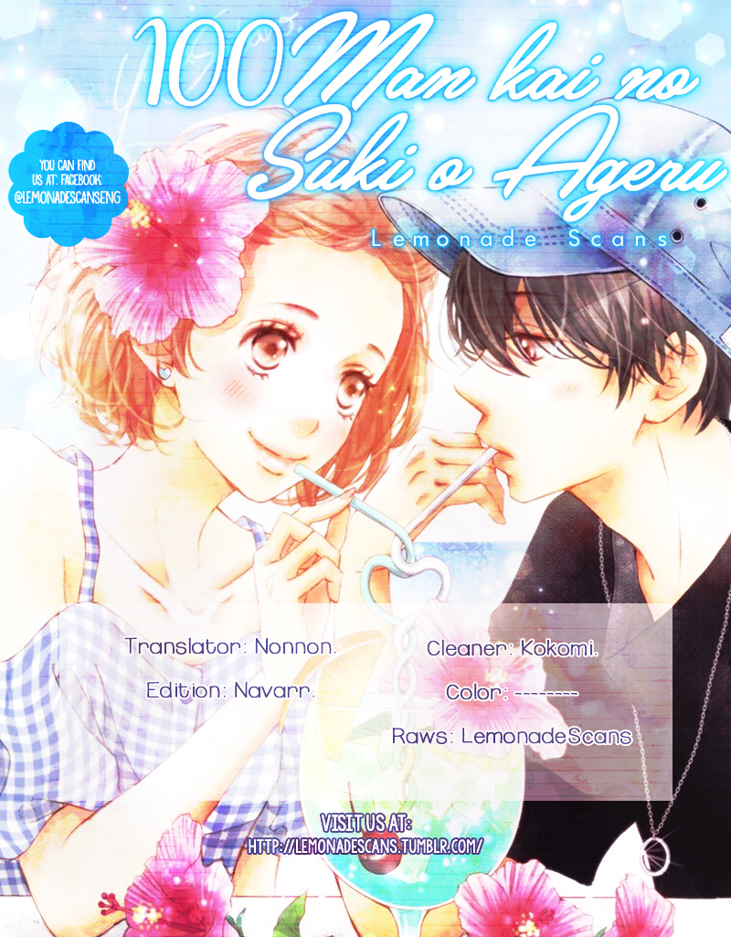 100 Man-kai no Suki o Ageru Vol. 2 Ch. 6 第2页