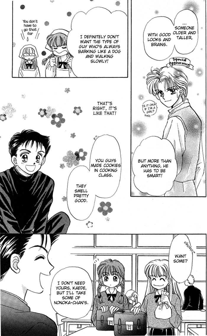 A Fairy Tale For You Vol. 1 Ch. 3 第12页