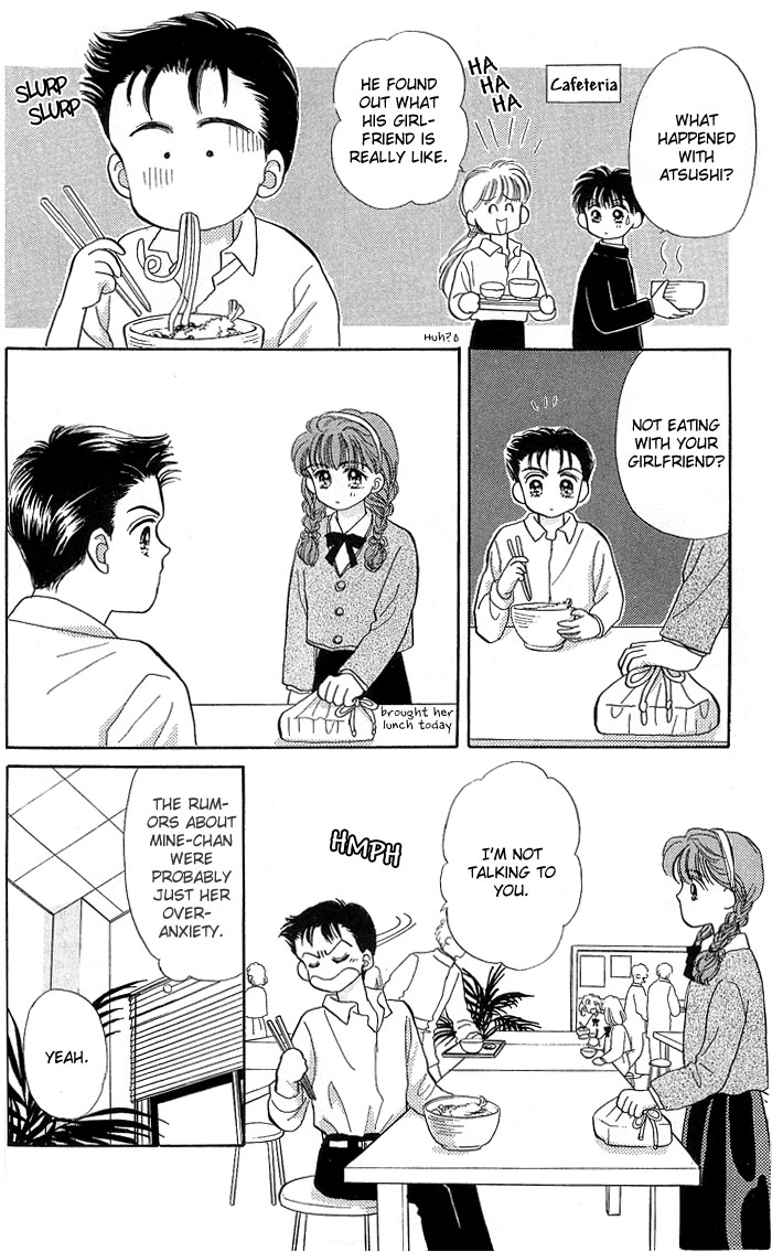 A Fairy Tale For You Vol. 1 Ch. 3 第25页