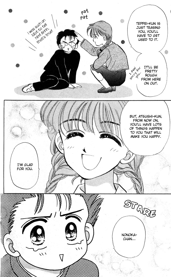 A Fairy Tale For You Vol. 1 Ch. 3 第9页
